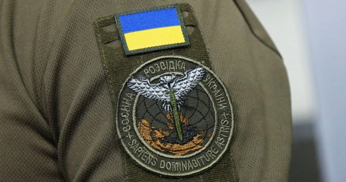 ГУР, старый шеврон